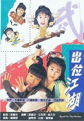 [115网盘][中国香港][1992][江湖出位/闯荡江湖][郭晋安/江欣燕/陶大宇][剧情/武侠/古装][全20集][国粤双语/外挂字幕][MKV/每集约1.3G][1080P/MyTVSuper]-1.jpg