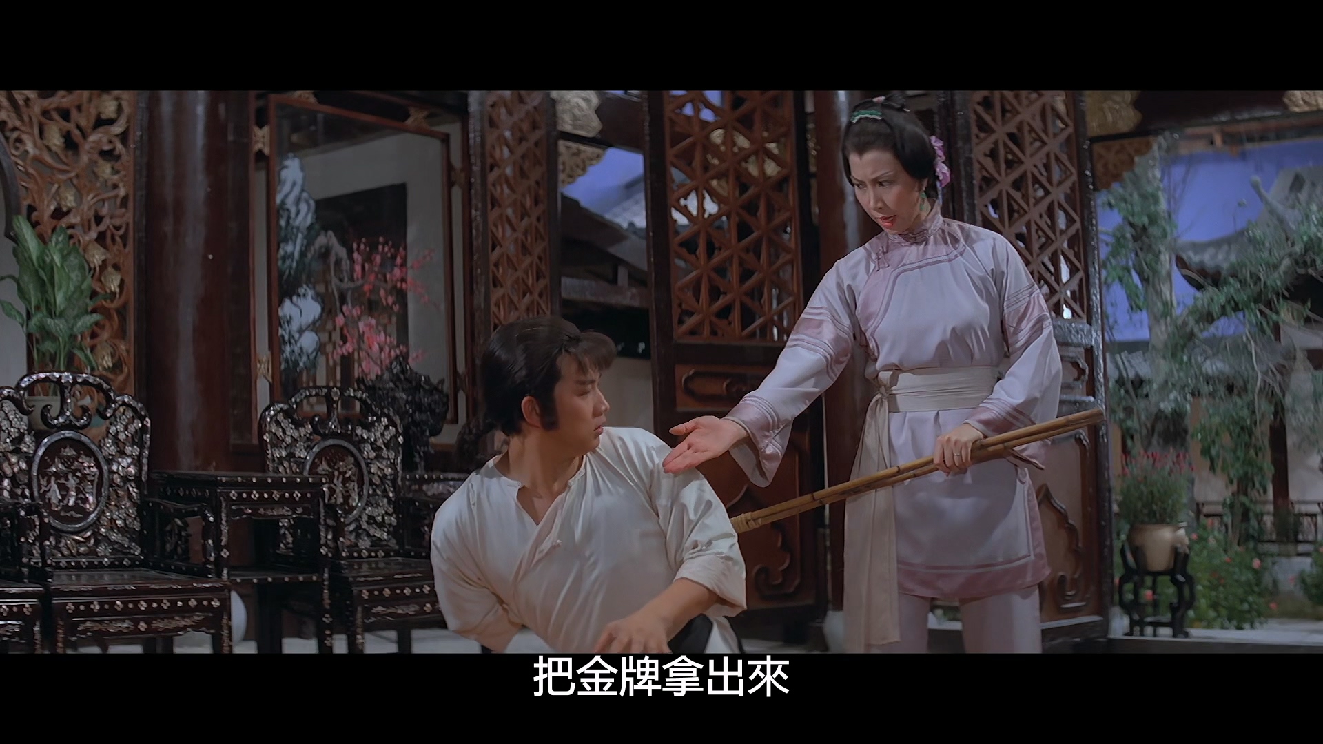 [115+迅雷][中国香港][1985][弟子也疯狂][汪禹/钱小豪/刘家辉][喜剧/动作][国粤双语简繁字幕][MP4/2.50G][1080P/MyTVSUPER]-4.jpg