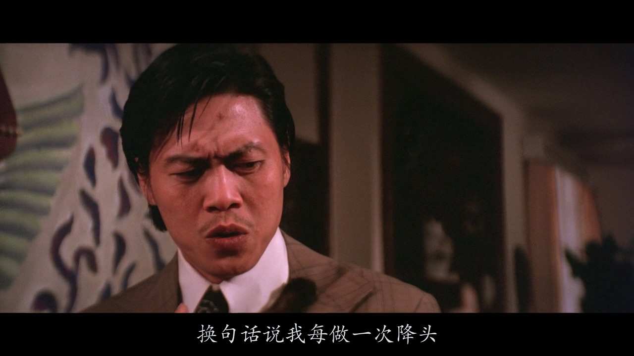 [勾魂降头].Black.Magic.II.1976.mkv.baiduyun.p.downloading_20250522_210945.013.jpg