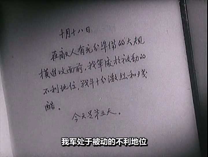 上甘岭 (1956).mkv_20250523_235734.438.jpg