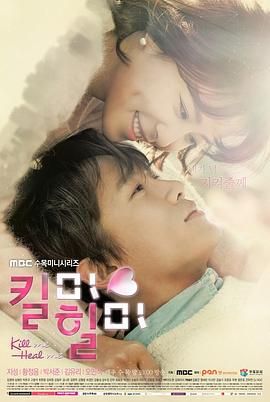 [百度网盘][韩国][2015][杀了我治愈我][池晟/黄正音/朴叙俊][剧情/喜剧/爱情][全20集][豆瓣高分:8.8][韩语中字][MP4/共46.9G][1080P]-1.jpg
