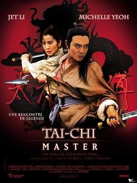 [115网盘][中国香港/中国大陆][1993][太极张三丰][李连杰/杨紫琼/钱小豪][喜剧/动作/武侠][豆瓣高分:8.1][国粤中字][mkv/9g][1080p]-1.jpg
