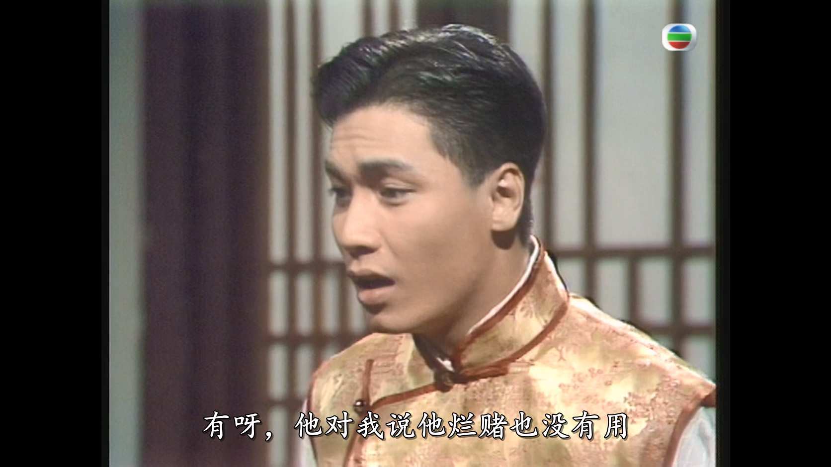 回到唐山01.mkv_20250527_144109.439.jpg