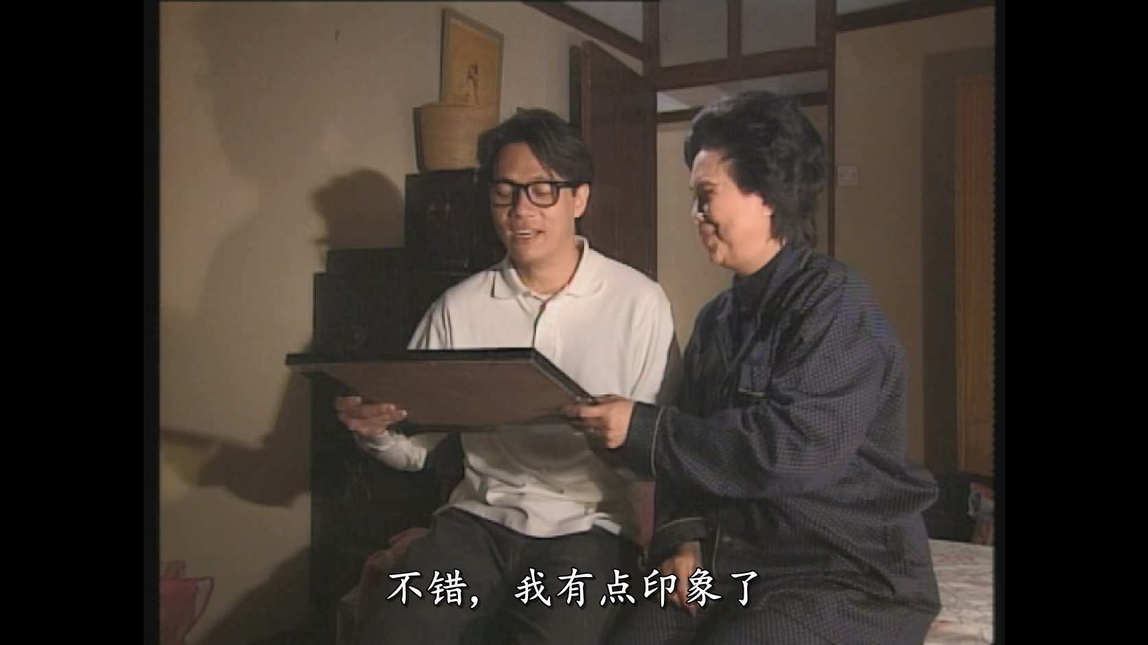 雌雄大老千01.mkv_20250527_143924.543.jpg