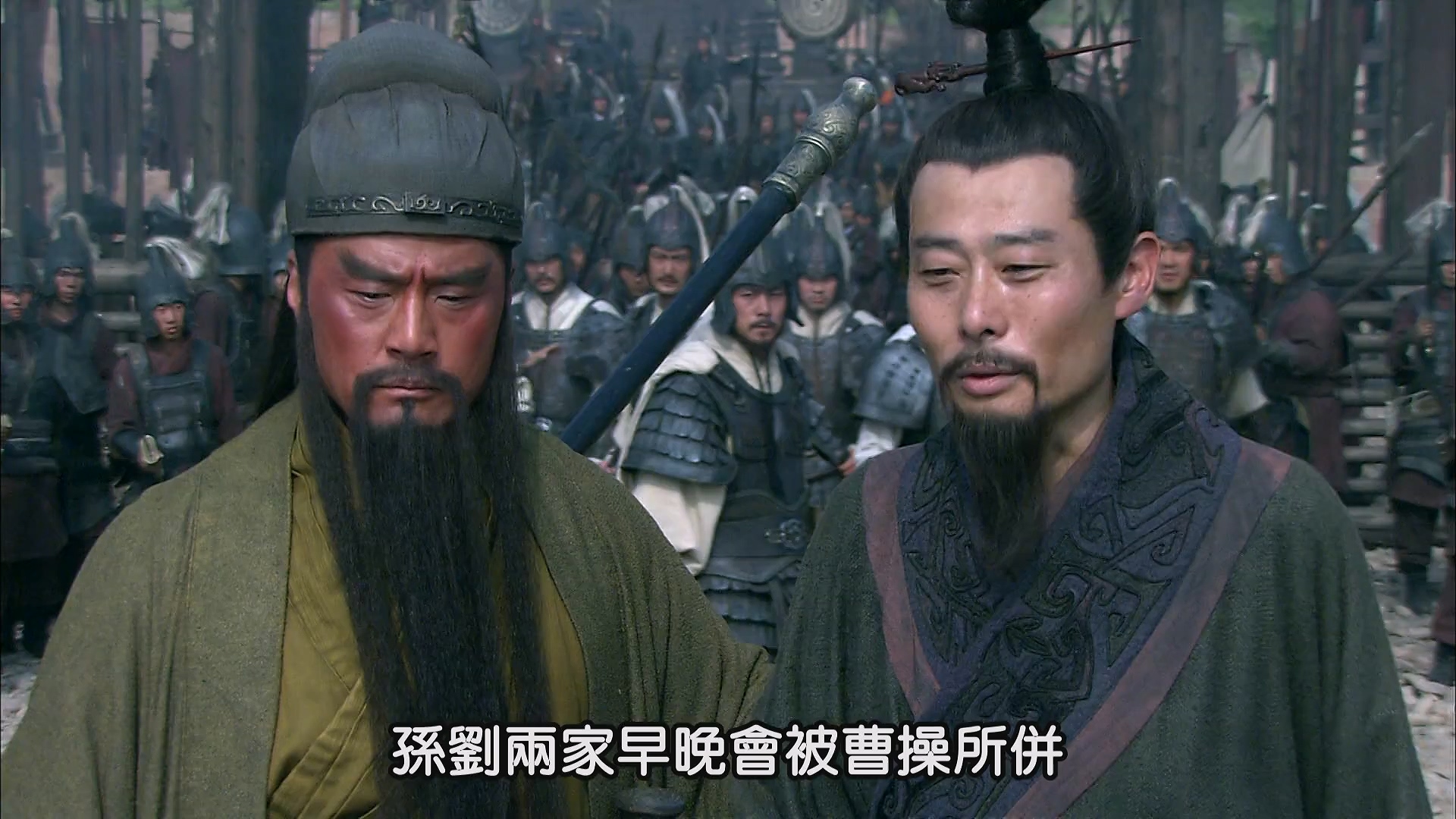 [115网盘][中国大陆][2010][新三国][陈建斌/陆毅/于和伟][剧情/历史/战争][全95集][国语繁字][TS/203G][1080P]-3.jpg