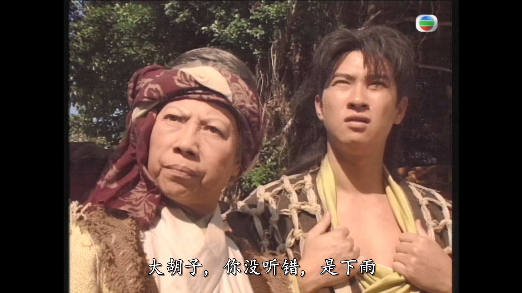 真命天师01.mkv_20250528_131948.885.jpg