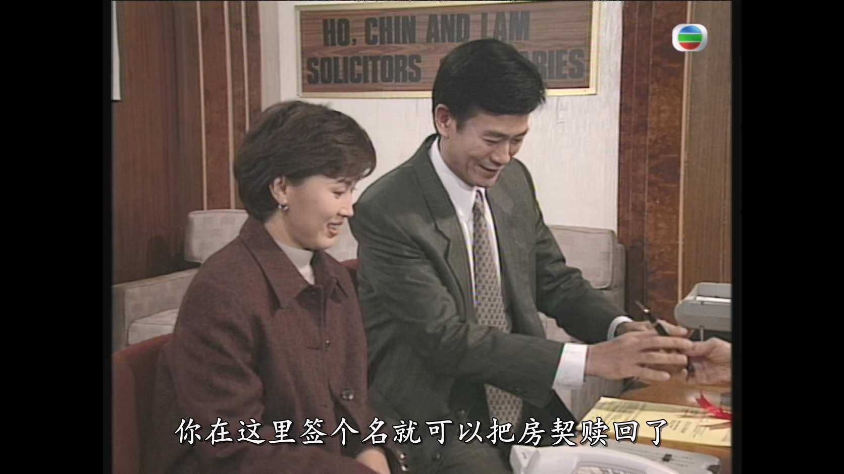 男人四十一头家01.mkv_20250528_131914.348.jpg