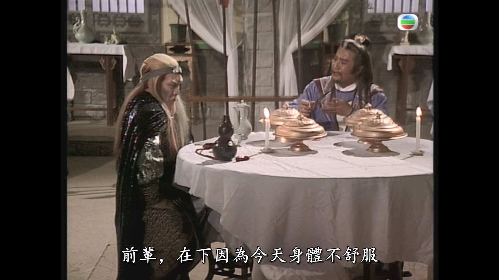 铁血大旗门01.mkv_20250528_131923.729.jpg