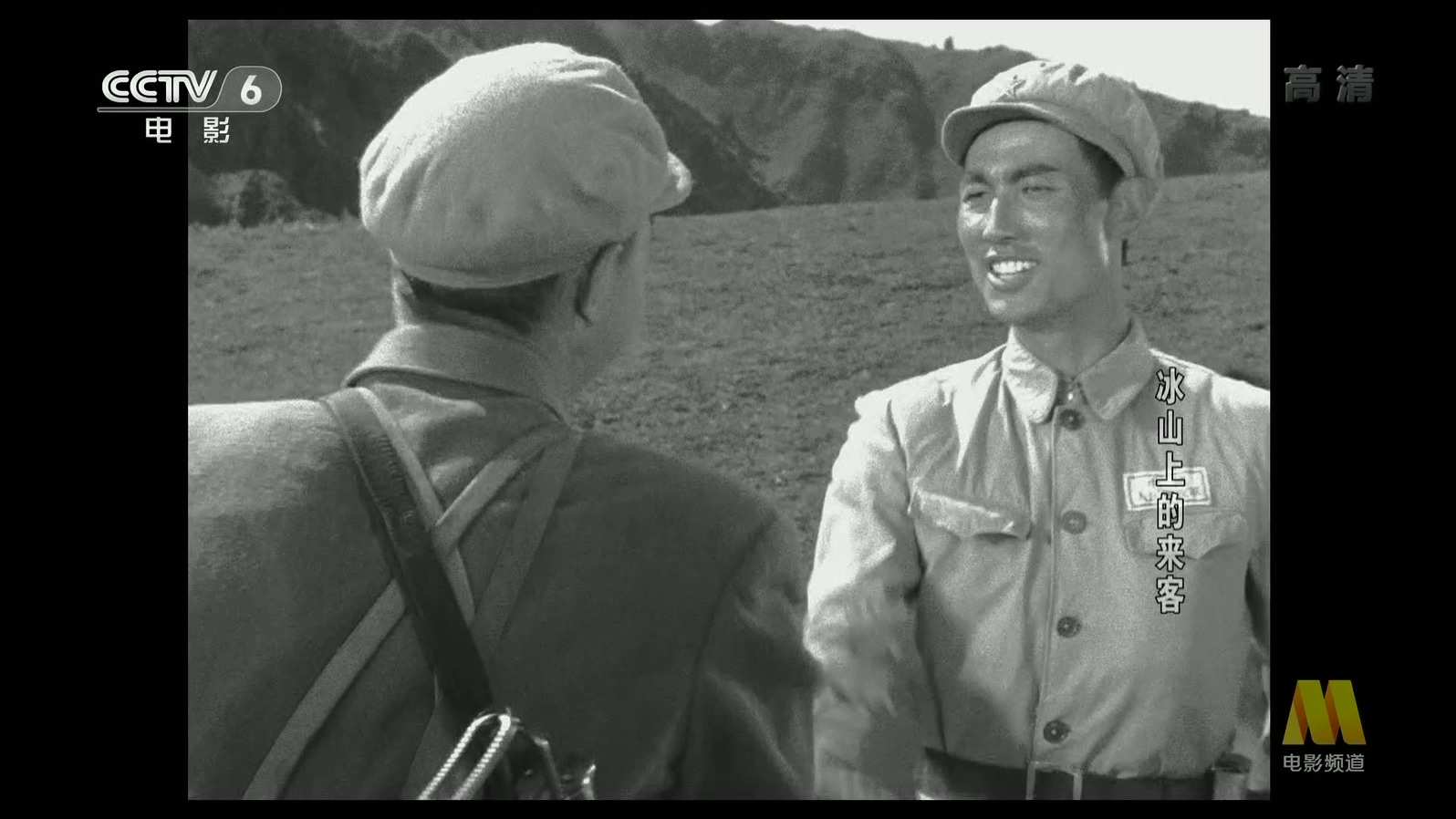 冰山上的来客(1962).CCTV6HD.1080i(8Mbps).AC3(448K).20190312(牛).ts_20250528_234350.088.jpg