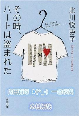 [百度网盘][日本][1992][是谁偷走我的心][内田有纪/木村拓哉/一色纱英][剧情/同性][全5集][豆瓣高分:8.5][繁体字幕][DAT][2.4G]-1.jpg