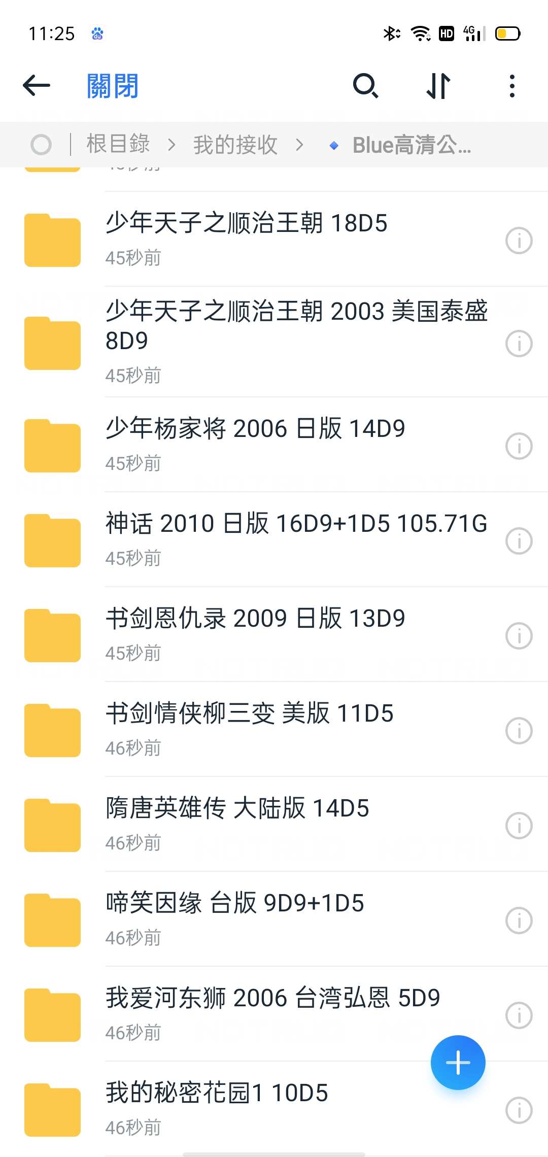 Screenshot_2025-05-31-11-25-03-18.jpg