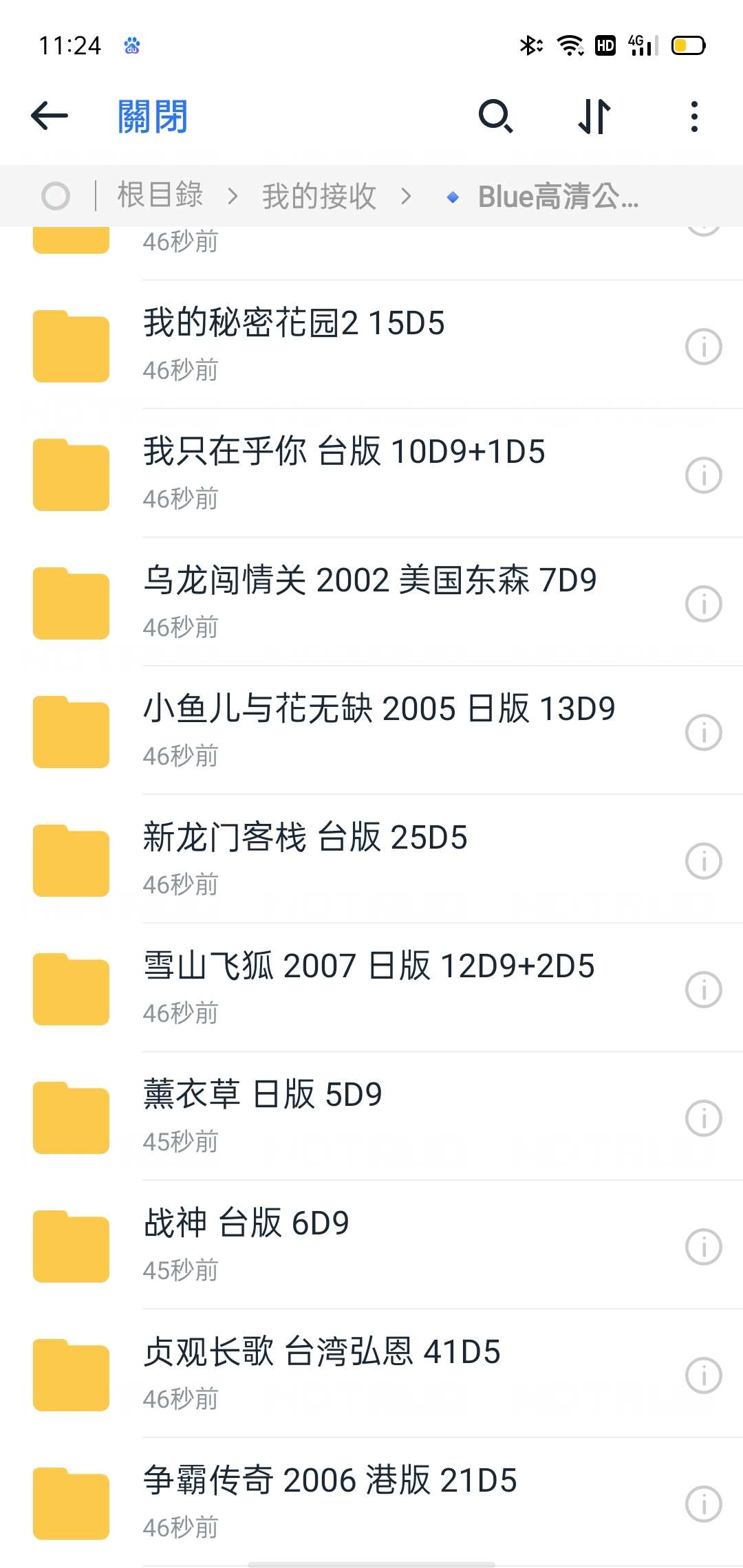 Screenshot_2025-05-31-11-24-57-63.jpg