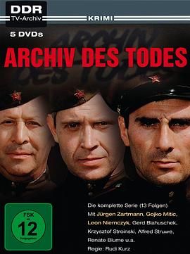 [百度网盘][东德][1980][死亡档案][Jürgen Zartmann/Gojko Mitic/Gerd Blahuschek][剧情/动作/战争][全13集][豆瓣高分:8.2][中字][avi][8.87g]-1.jpg