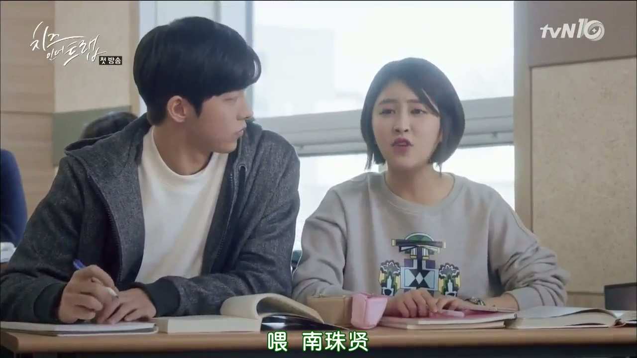 E01.mp4_20250602_232840.932.jpg