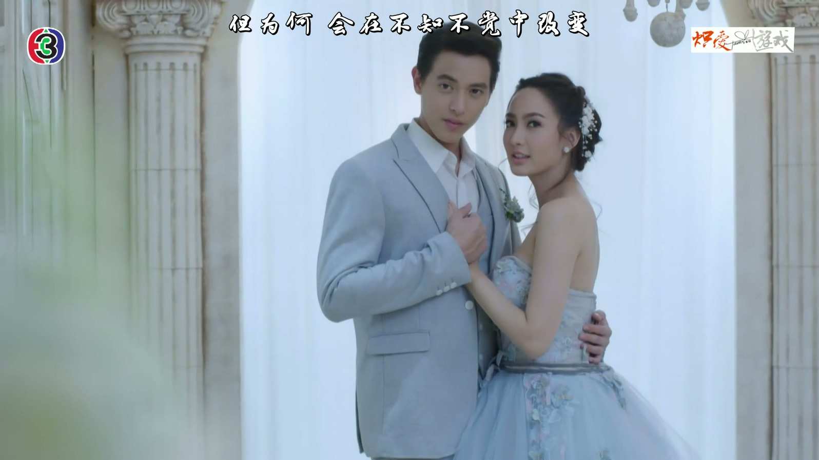 】炽爱游戏EP09精校版1080.mp4_20250605_204604.356.jpg