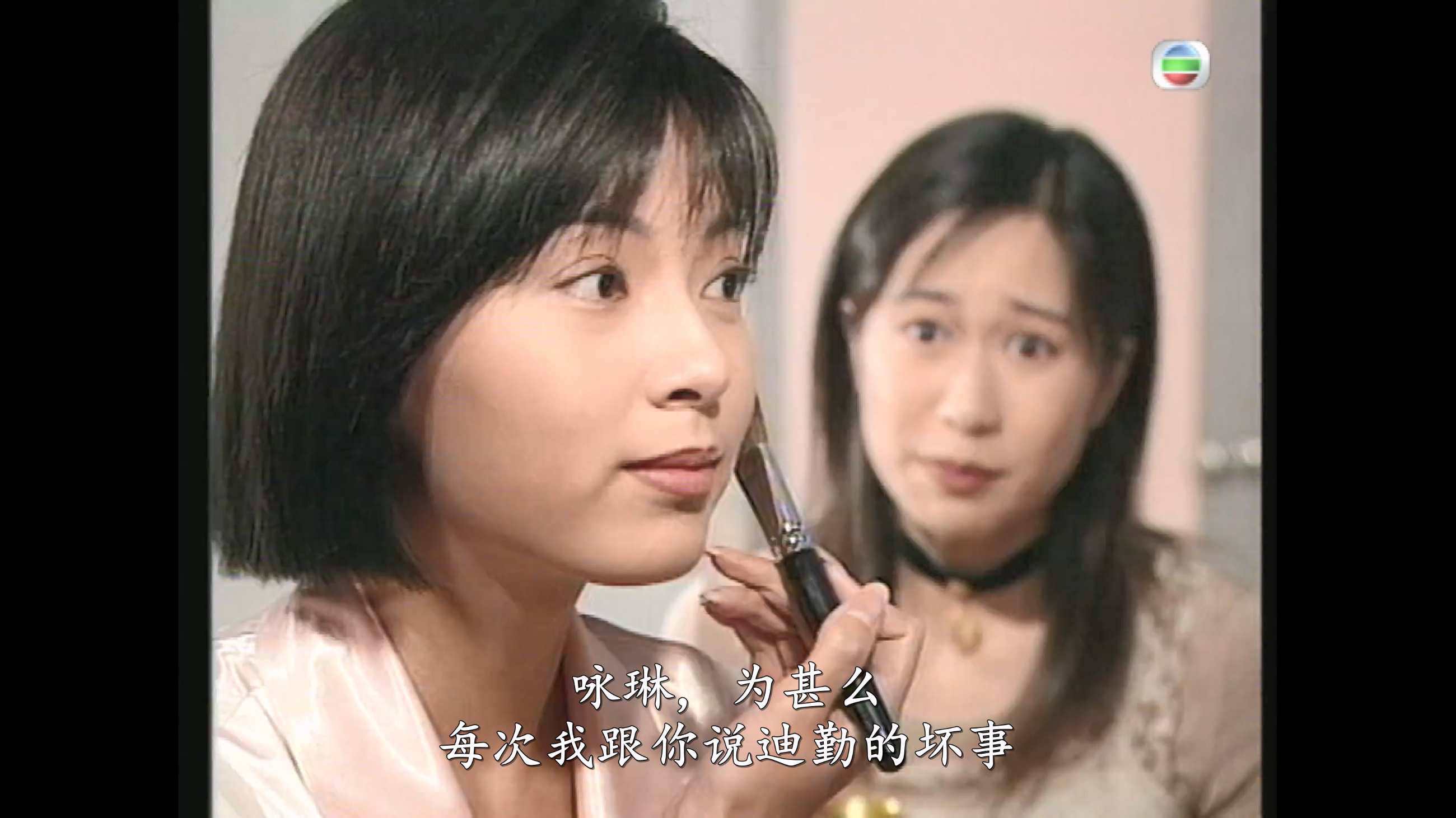 忘情阔少爷_1995_any _03.jpg