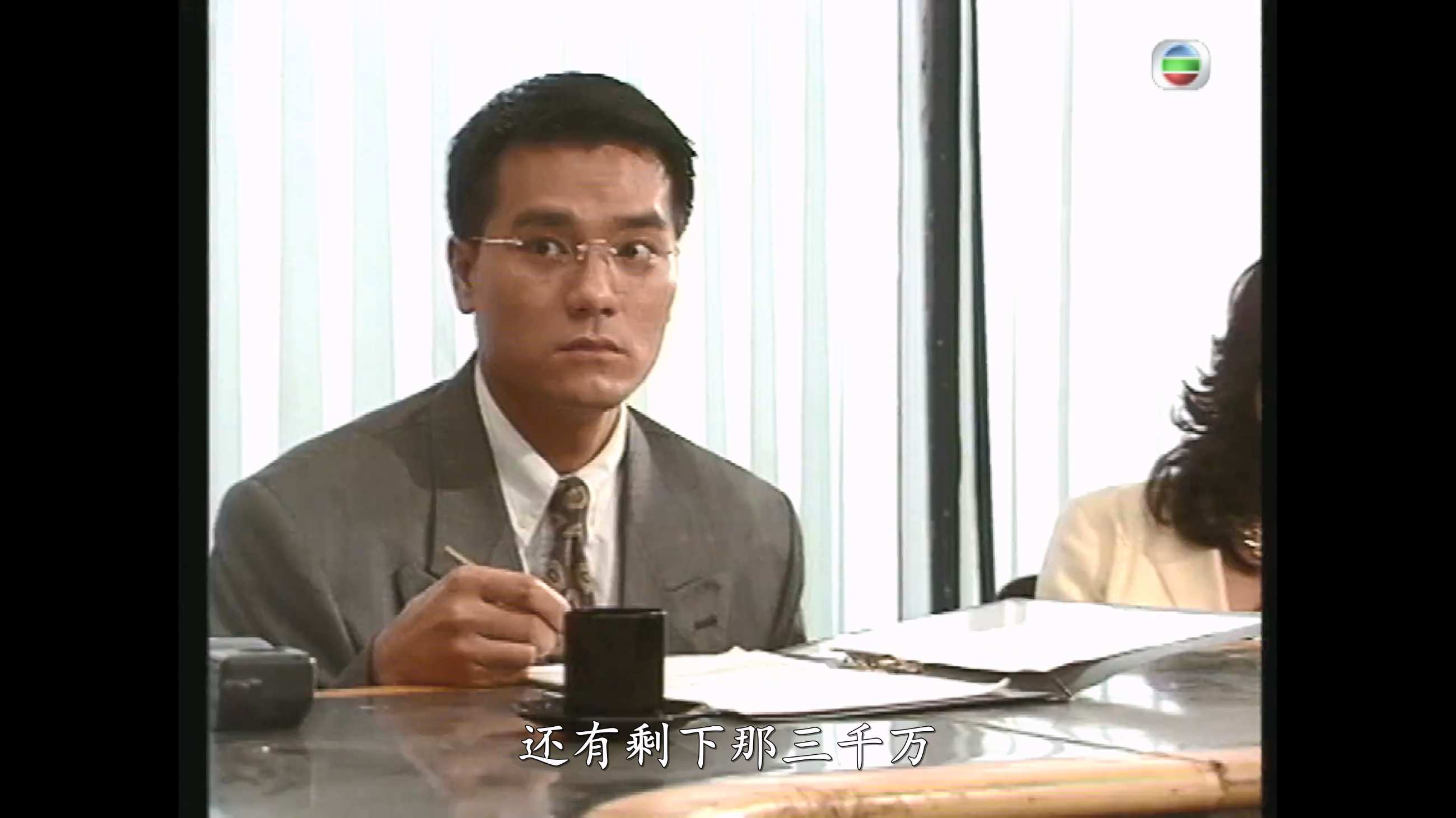忘情阔少爷_1995_any _04.jpg