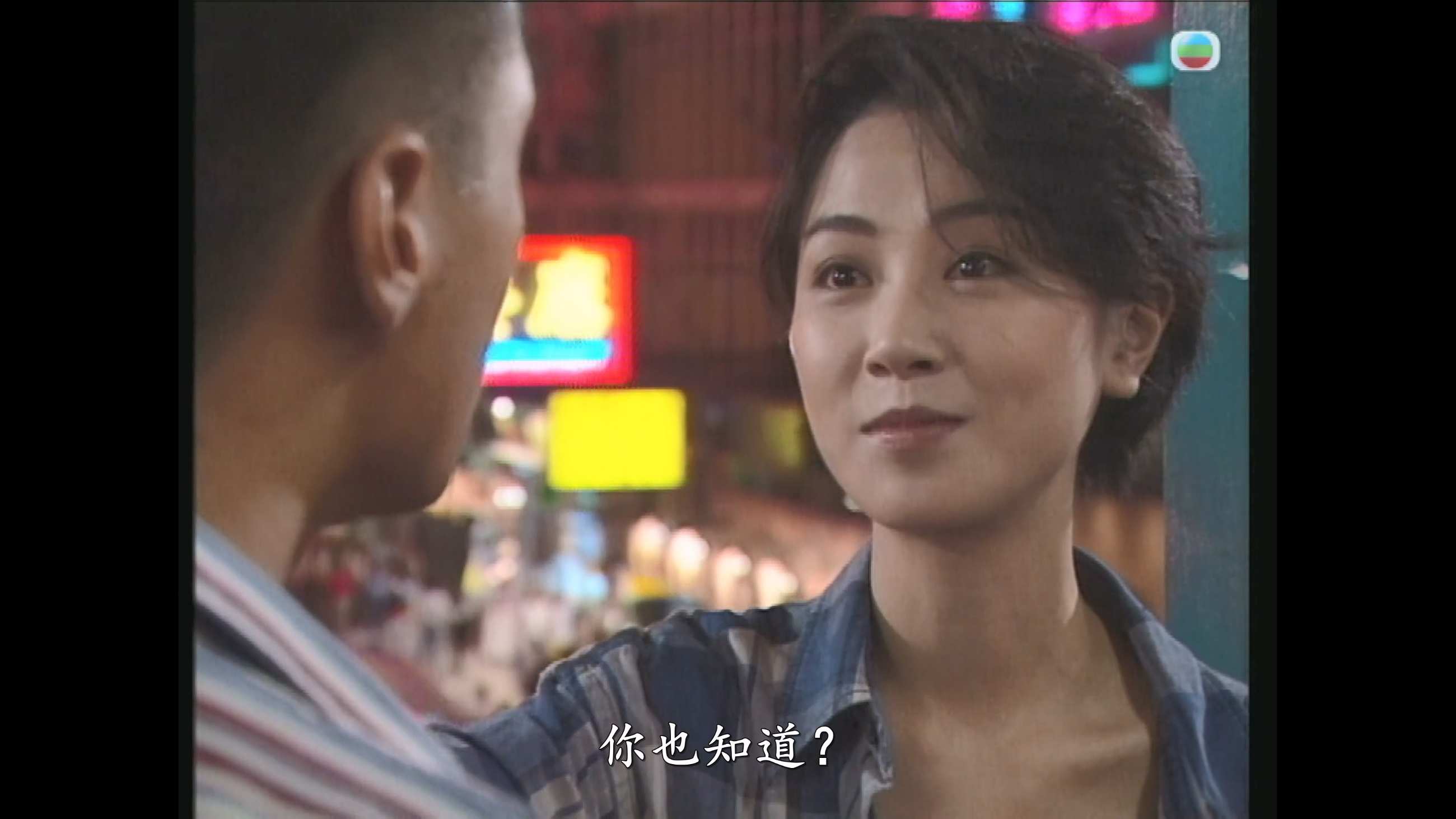 阖府统请_1996_any _02.jpg