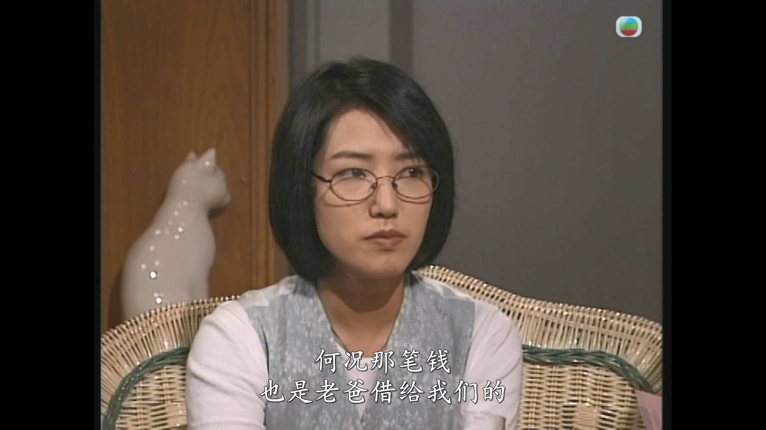 阖府统请_1996_any _04.jpg