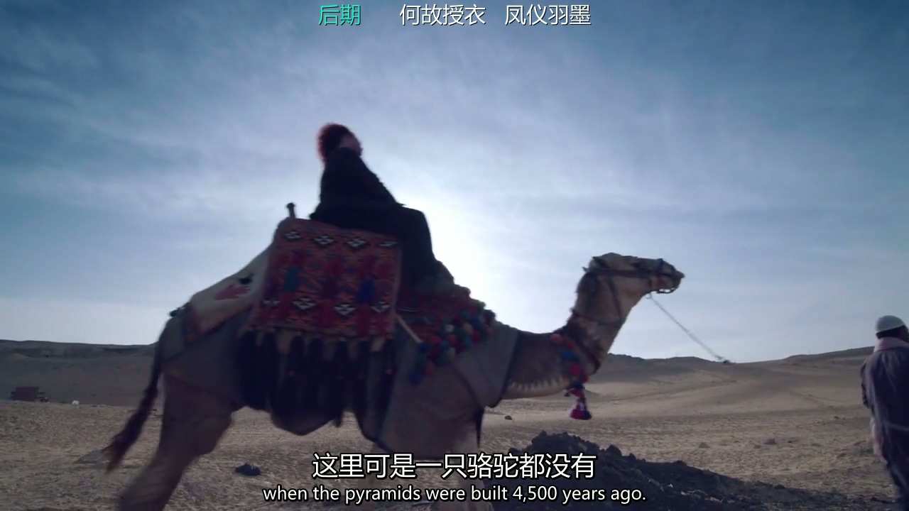BBC.第一集.BBC Immortal Egypt with Joann Fletcher 1 of 4 - The Road to the Pyram.jpg
