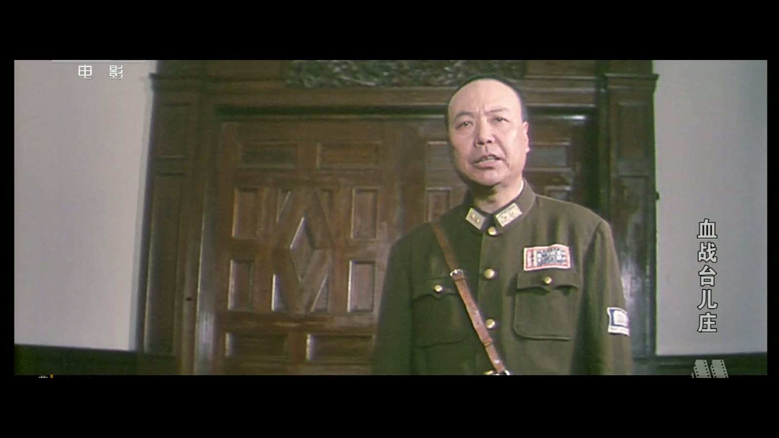 豆瓣高分电影 [血战台儿庄 1986] [翟俊杰] [超清].mkv_20250606_233255.661.jpg