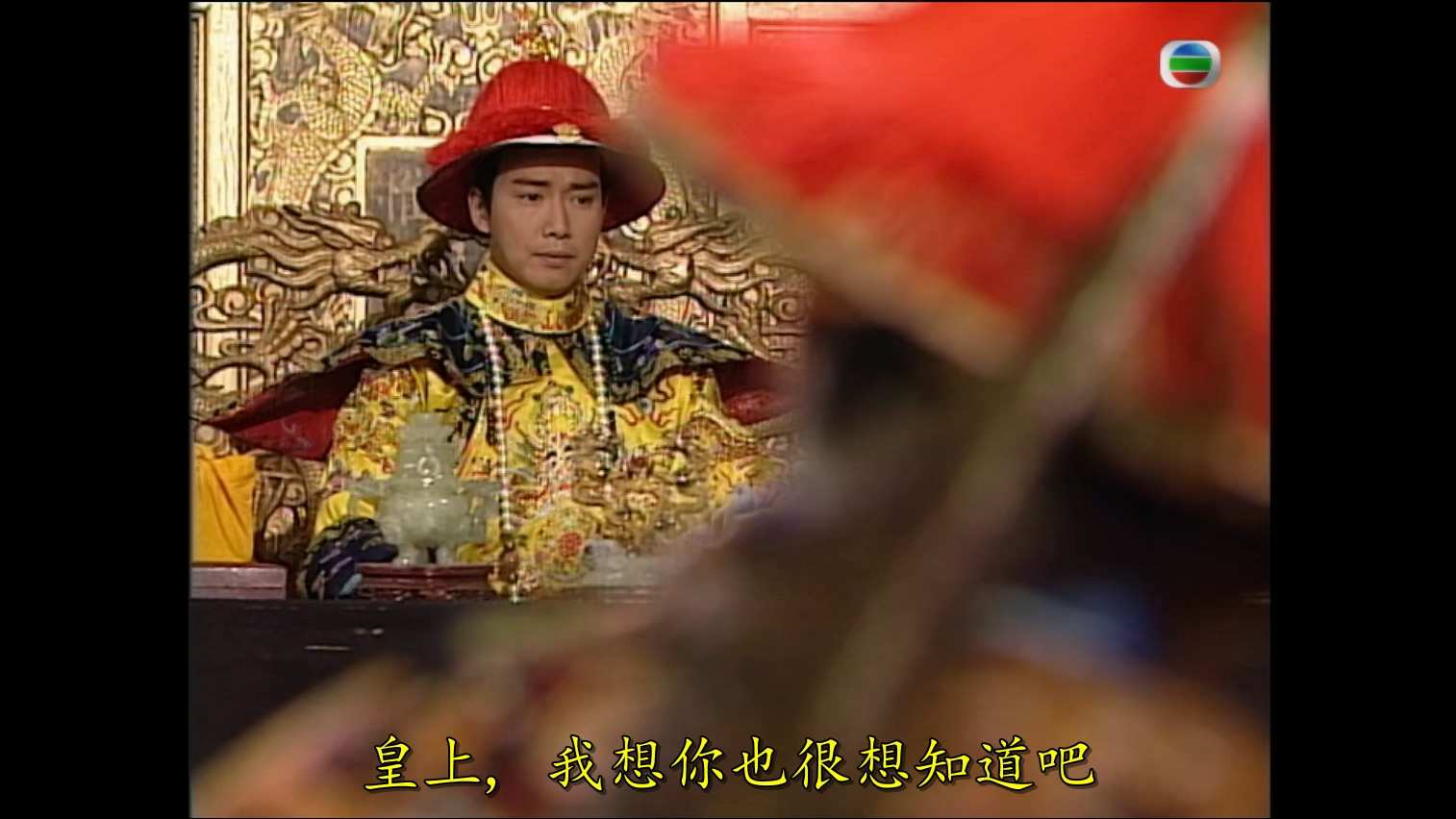 骗中传奇19.mkv_20250608_183243.923.jpg