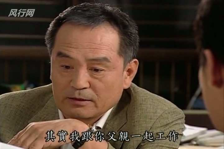 好人-第2集.mp4_20250611_001155.768.jpg