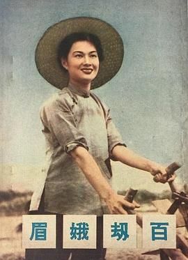 [香港][1955][山河恋][粤语/中字][mkv/2.21GB]-1.jpg