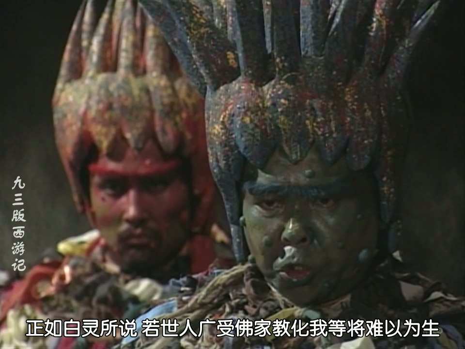 【冷番填坑组】[西游记][1993][日本][本木雅弘 宫泽理惠][HDTVrip][960x720][正式版][.jpg