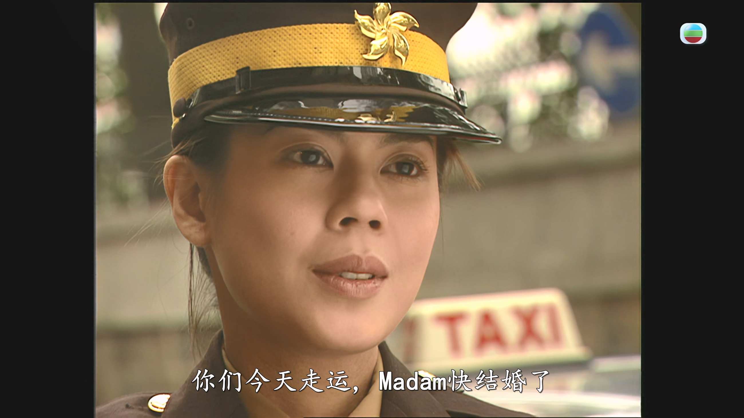挞出爱火花_2000_mytv_02.jpg