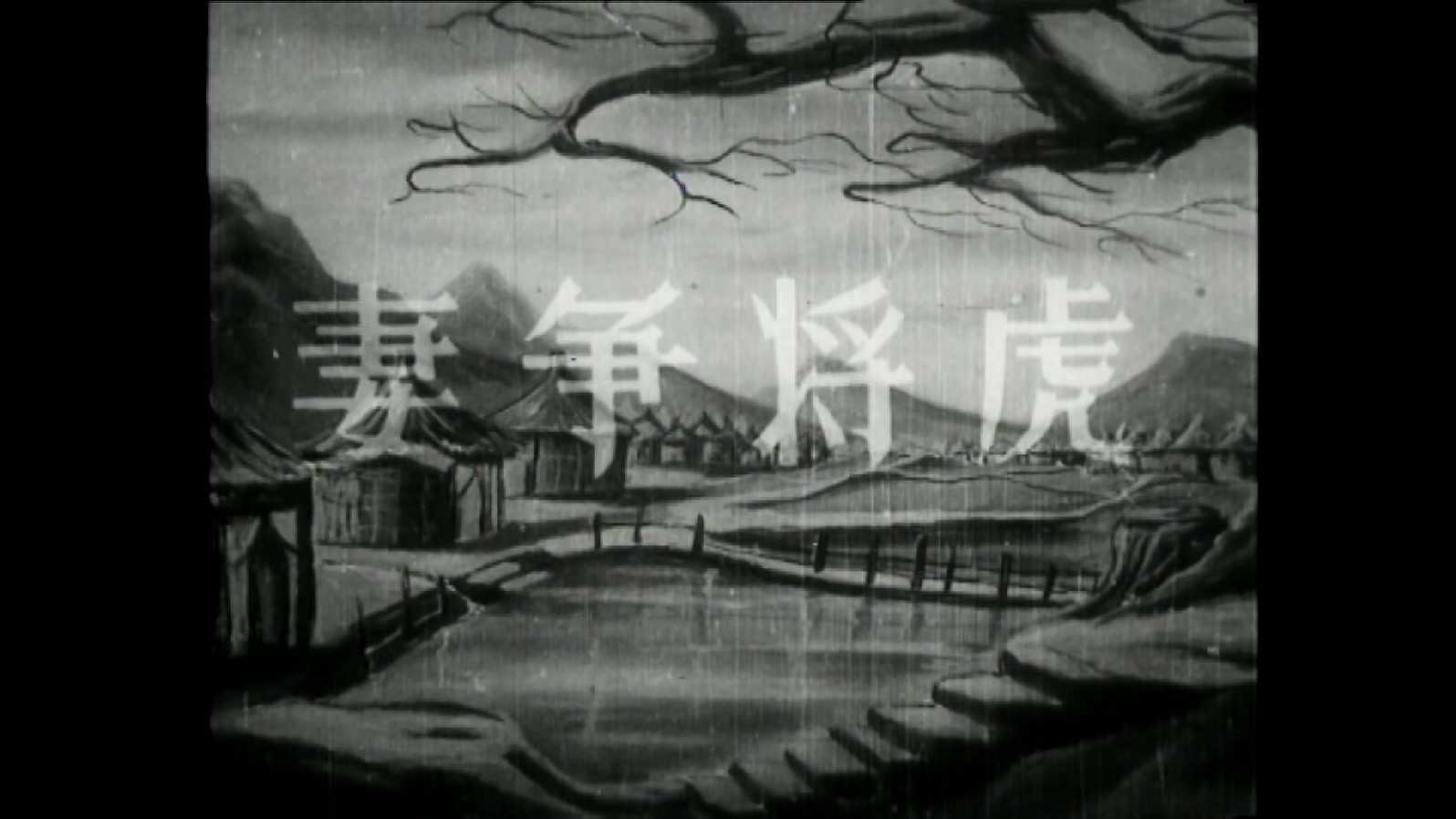 Two.Generals.in.Contention.for.a.Wife.1962.1080p.MyTVS.WEB-DL.H265.AAC-LeagueWEB.jpg