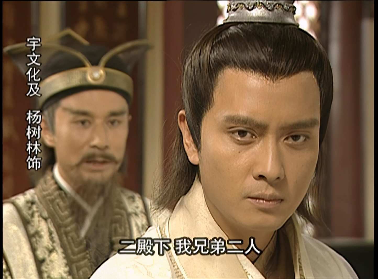 [H265]隋唐英雄传01.mkv_20250617_111525.744.jpg