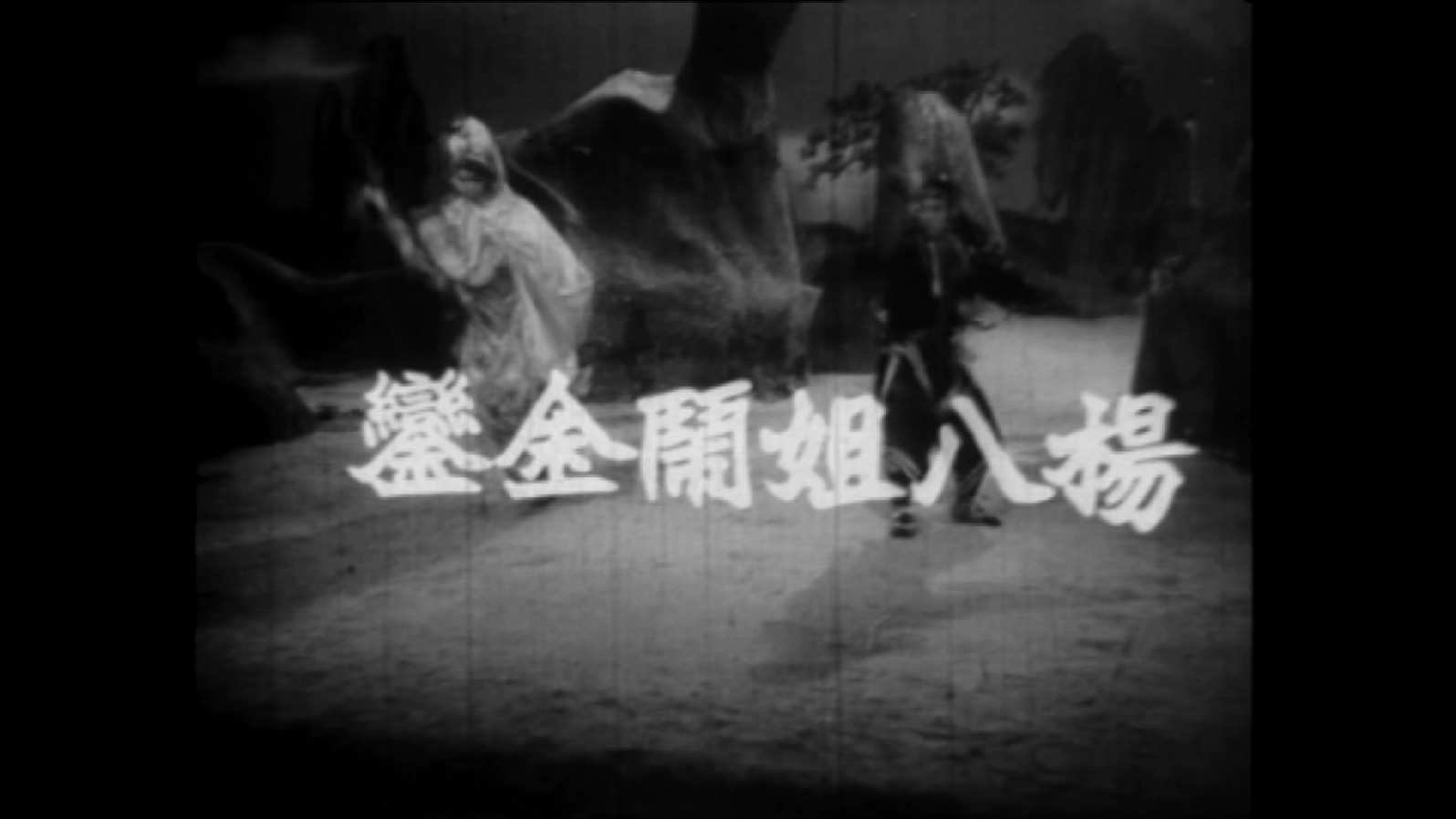 Trouble.in.the.Palace.1963.1080p.MyTVS.WEB-DL.H265.AAC-LeagueWEB.mkv_20250617_22.jpg