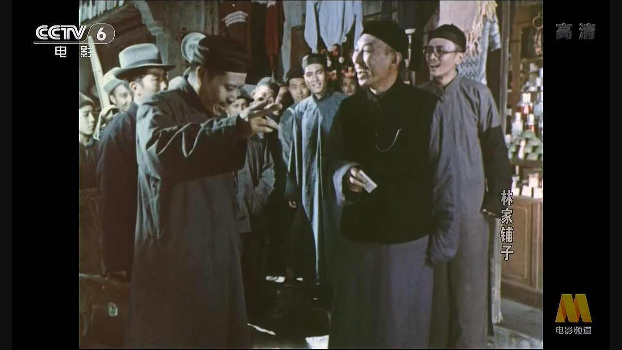 林家铺子 1959.mkv_20250621_043300.543.jpg