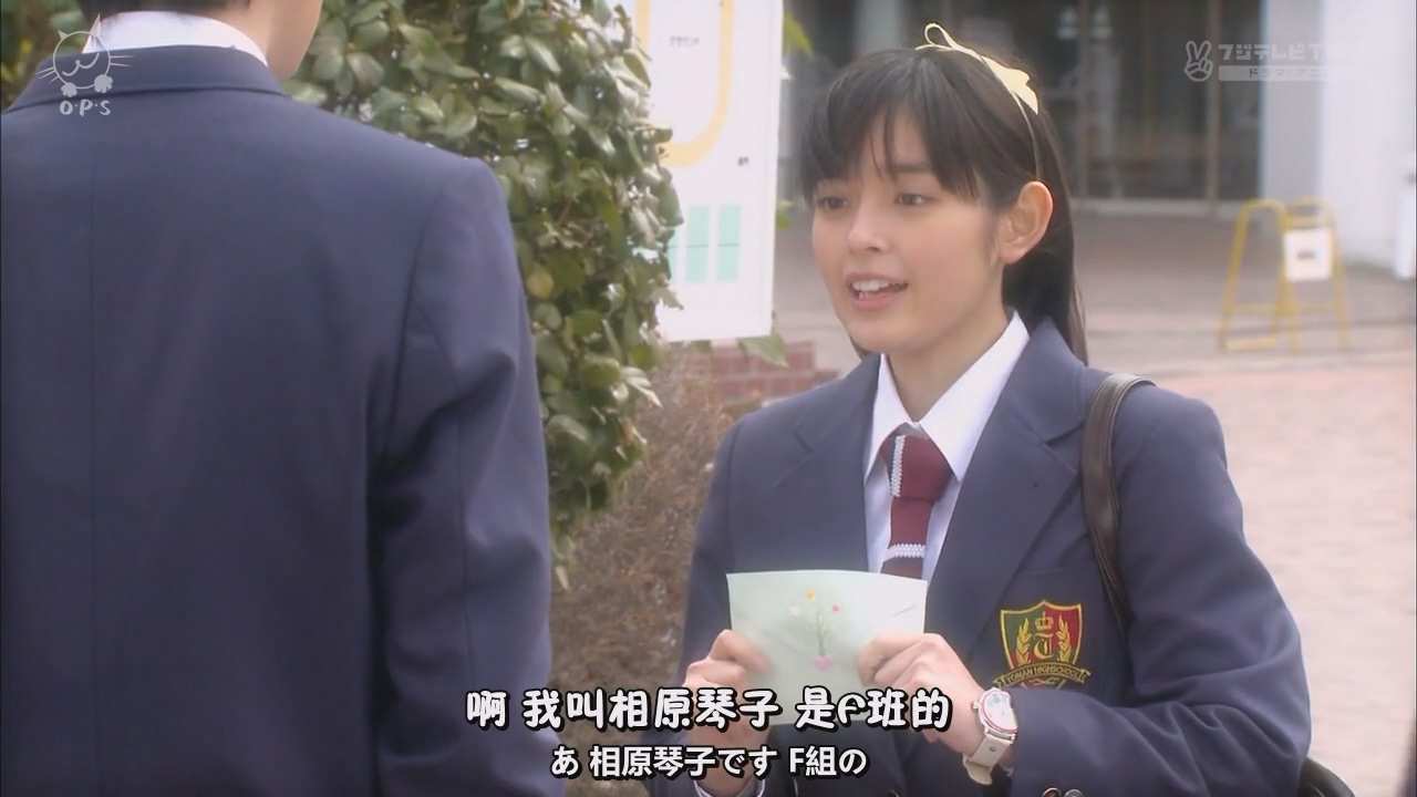 一吻定情 ep01 [720P].mkv_20250625_003817.878.jpg
