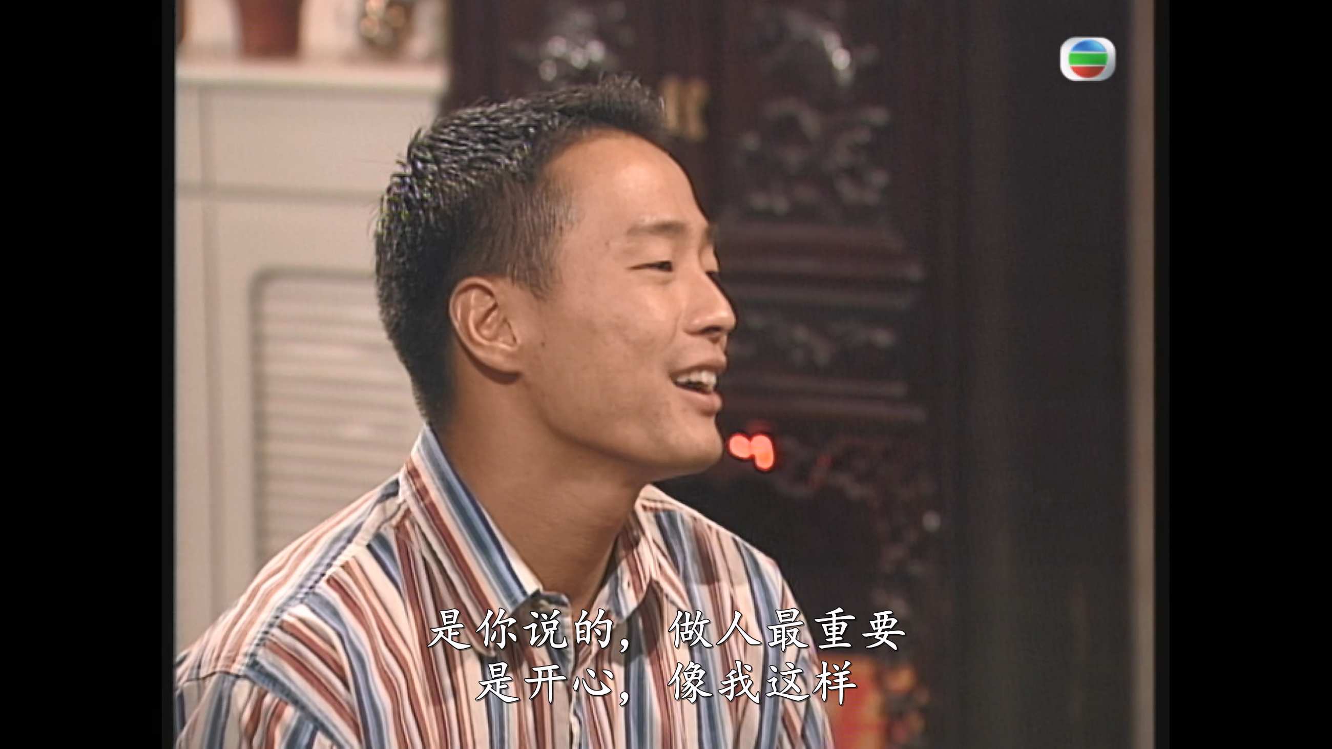 阖府统请_1996_mytv_03.jpg