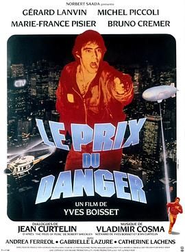 [百度网盘][法国/南斯拉夫][1983][冒险的代价][剧情/动作/科幻][国法双语版][MKV/1.4G]-1.jpg