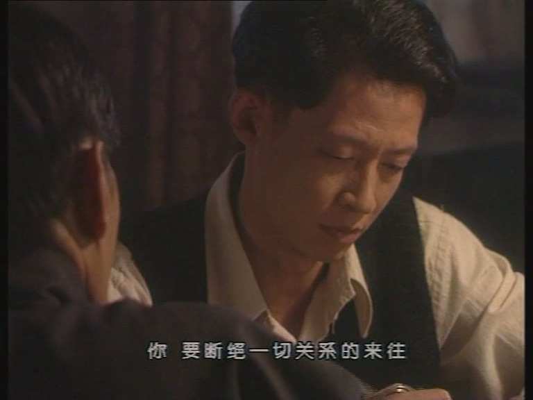 无悔追踪(1995).EP01.AAC.H264.mkv_20250629_005413.651.jpg