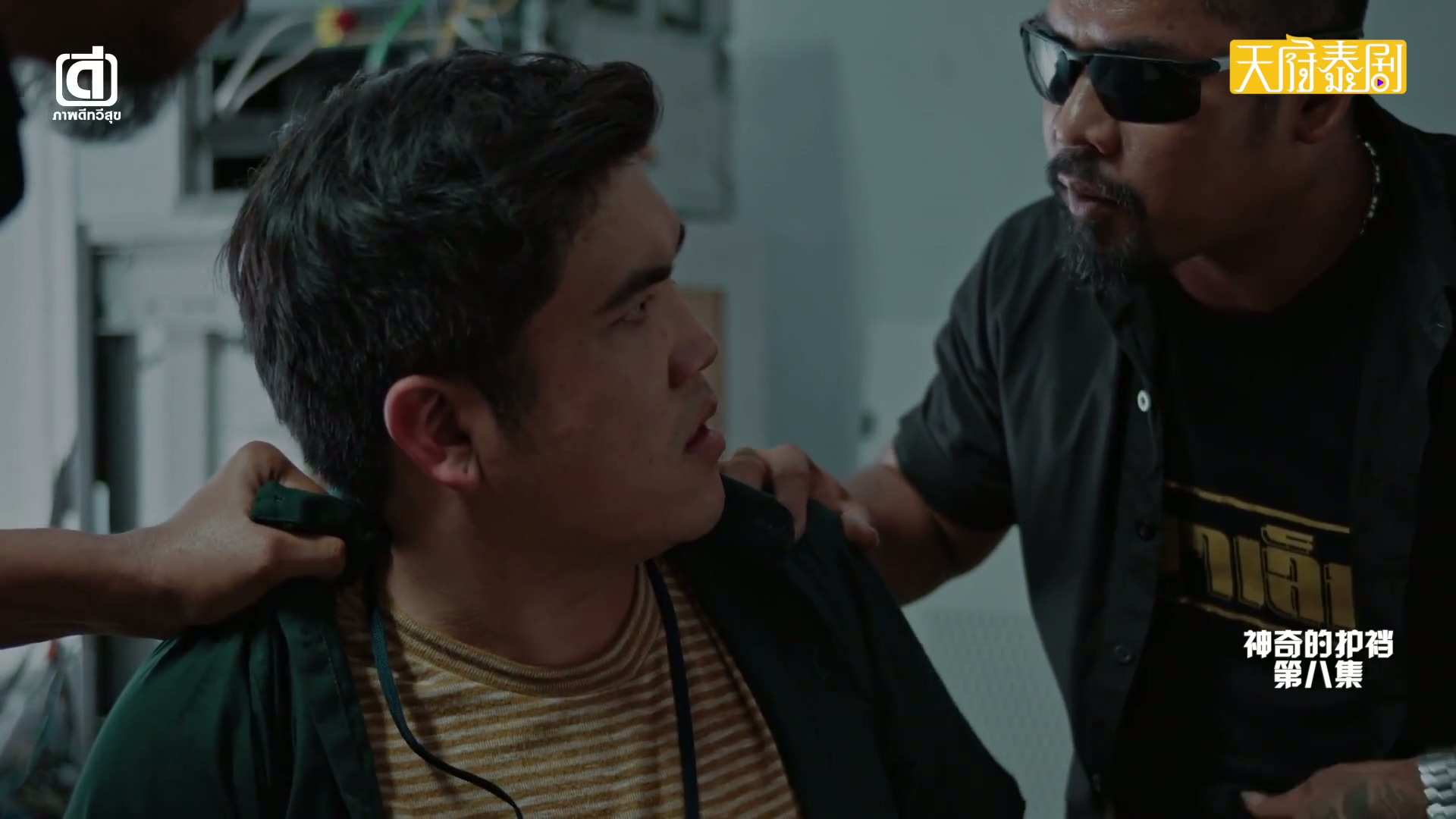 神奇的护裆 EP8 END.mp4_20250703_002530.834.jpg