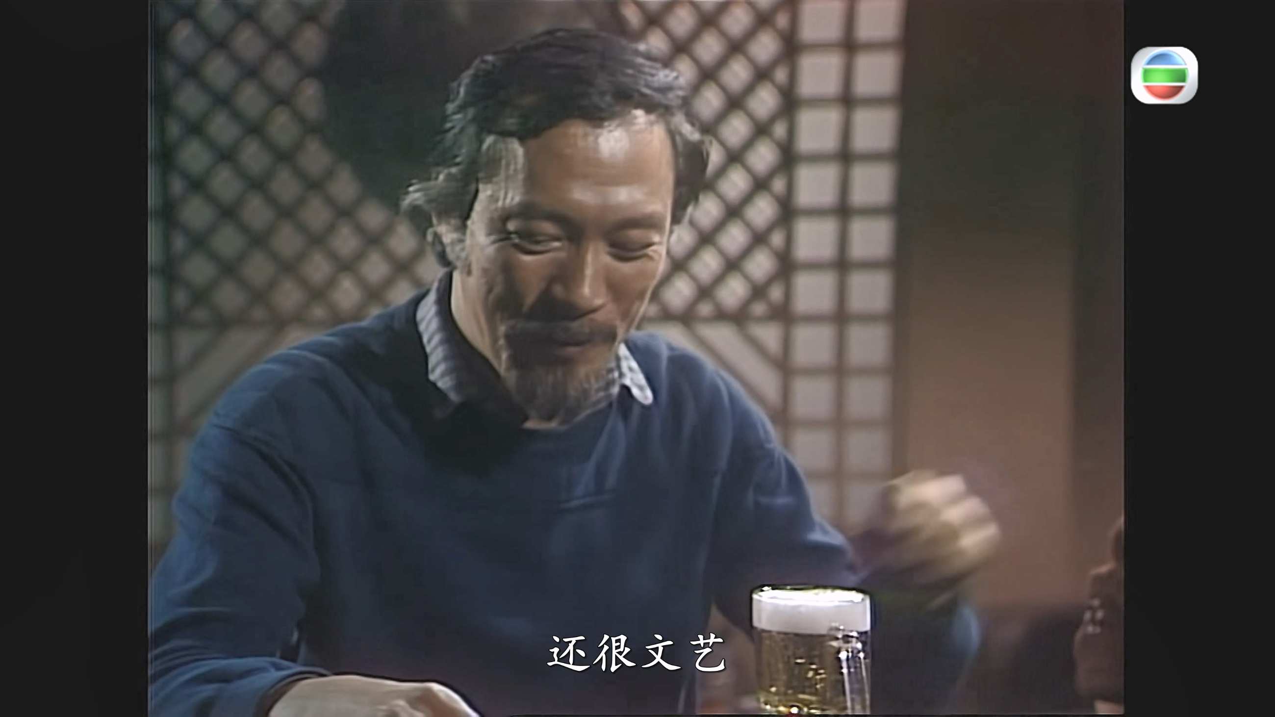 再版人_1984_mytv_03.jpg