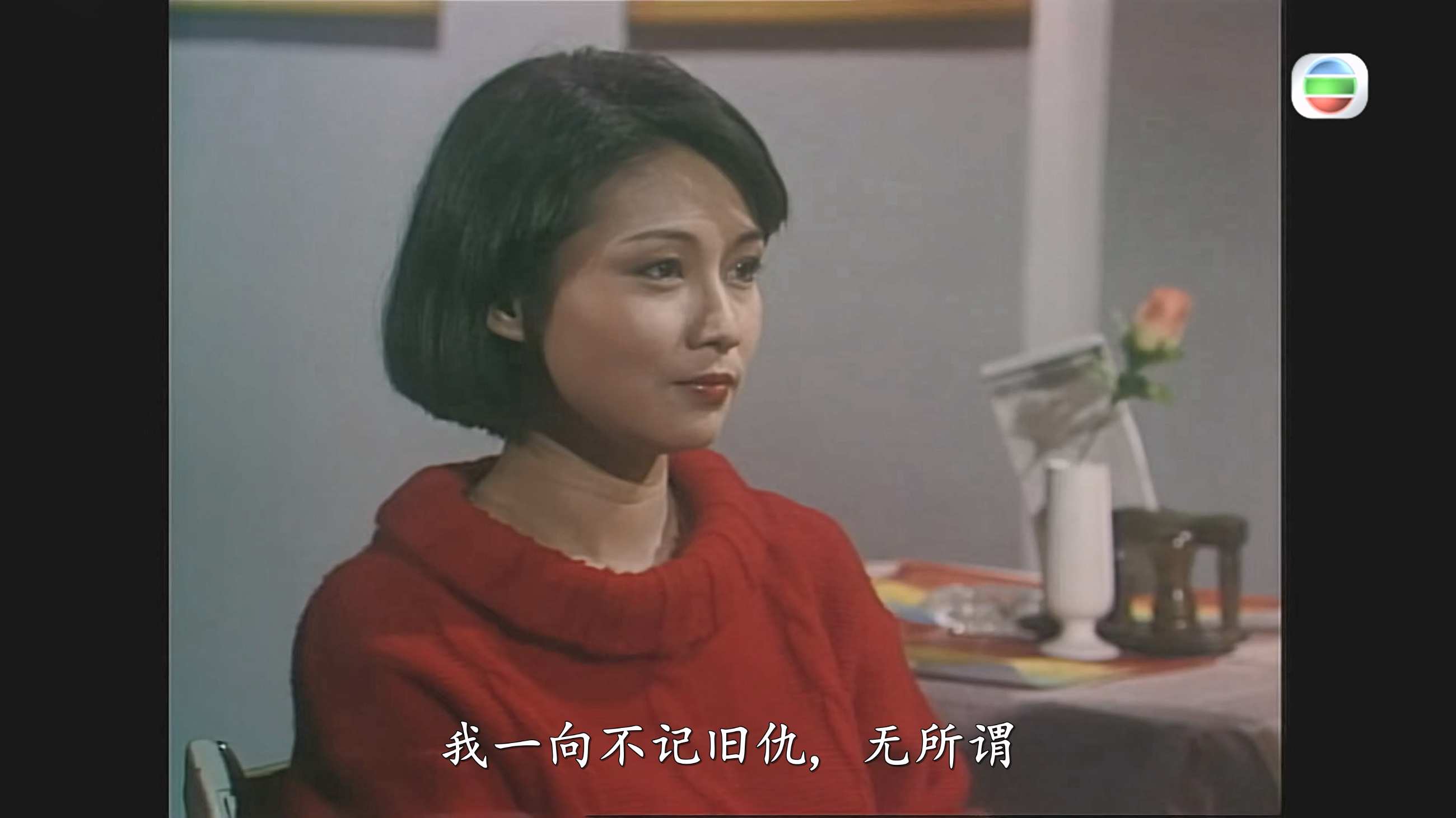 再版人_1984_mytv_04.jpg