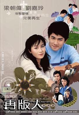 【官方字幕】[115][中国香港][1984][再版人][共20集][粤语/内封简繁字幕][mkv/每集约800m~1.1g][MyTV Super源码/1080p/数码修复版]-1.jpg