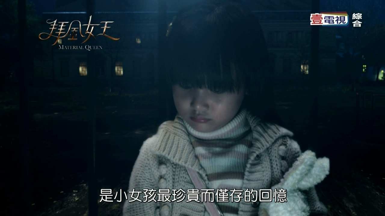 [www.xskw.net 新时空家园]NEXTTV.Material.Queen.E01.720p.HDTV.x264-NGB.mkv_202507.jpg