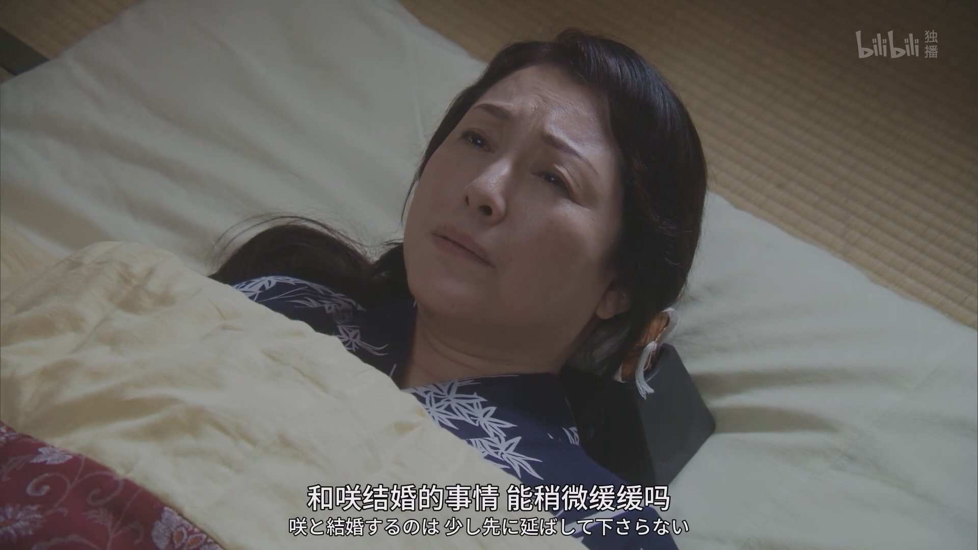 万福.Manpuku.S01E01.2018.1080p.WEB-DL.H264.AAC-ADWeb.mp4_20250706_140151.082.jpg