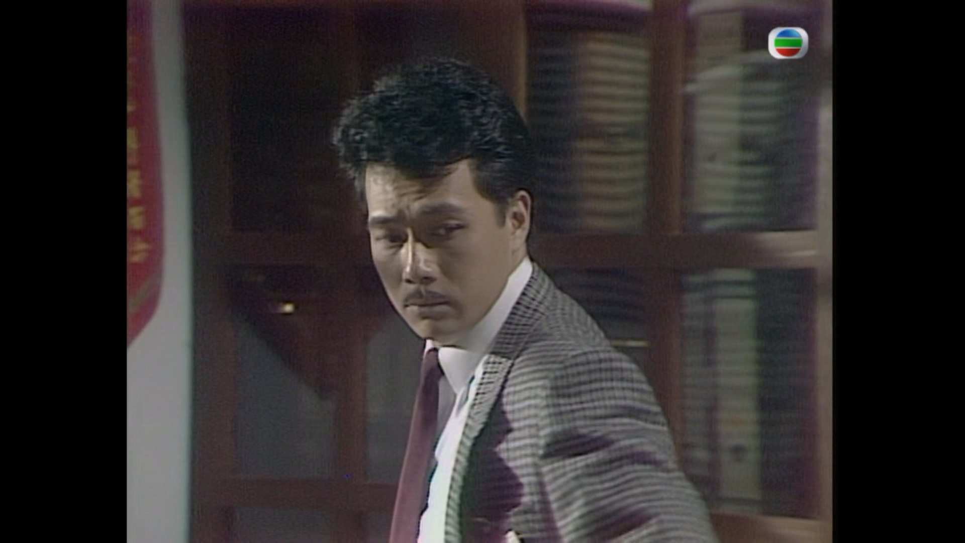 The.Enforcer&#039;s.Experience.1990.Ep15.myTV.1080p.H265.2Audio.mkv_20250707_195.jpg