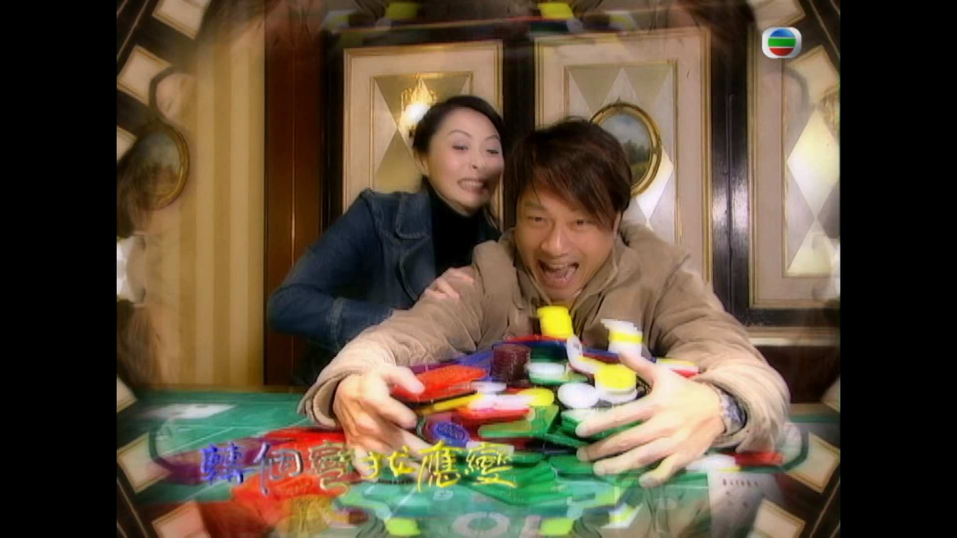 Fantasy.Hotel.2005.S01E01.1080p.MyTVS.WEB-DL.H265.AAC-YingWEB.mkv.115chrome_4_0_.jpg