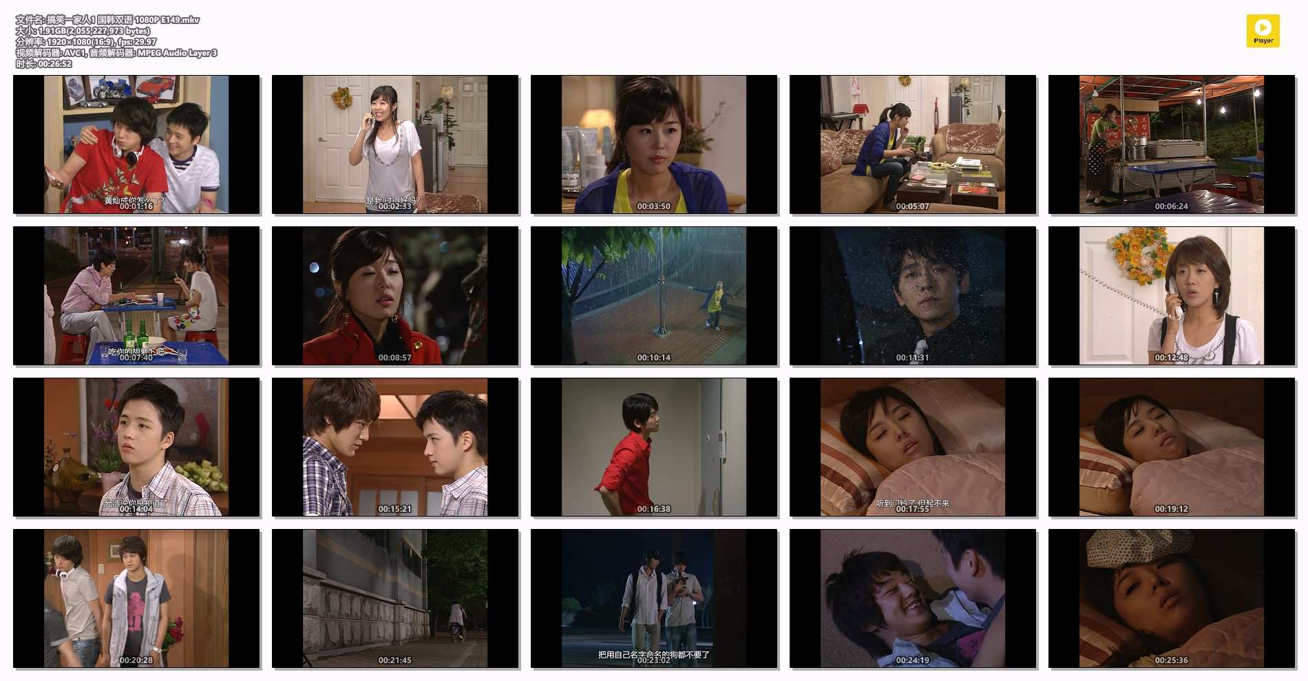 搞笑一家人1 国韩双语 1080P E149.mkv.jpg