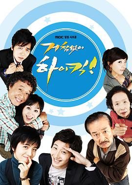 [115网盘][韩国][2006][搞笑一家人][李顺载/罗文姬/郑俊河][剧情/喜剧/爱情][全167集][豆瓣高分:9.6][国韩双语 简体软字幕][MKV/每集约2G][1080P]-1.jpg