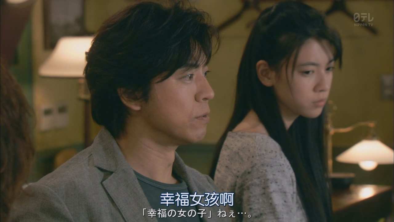 Angel.Heart.Ep03.Chi_Jap.HDTVrip.1280X720-ZhuixinFan.mp4_20250709_001527.285.jpg