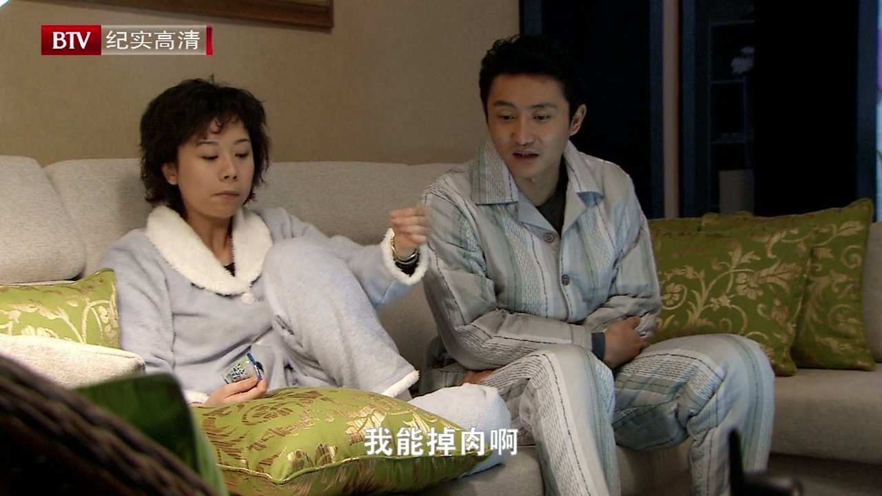 BTV.Double.Sided.Adhesive.Tape.Ep01.720p.HDTV.x264-CHDTV.mkv_20250710_002610.211.jpg